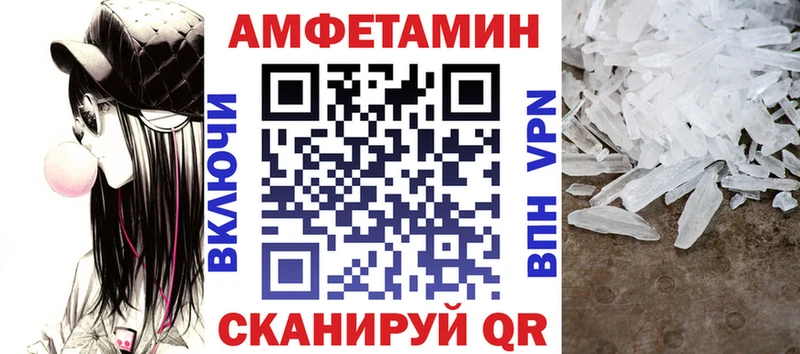 купить закладку  Набережные Челны  Amphetamine 98% 