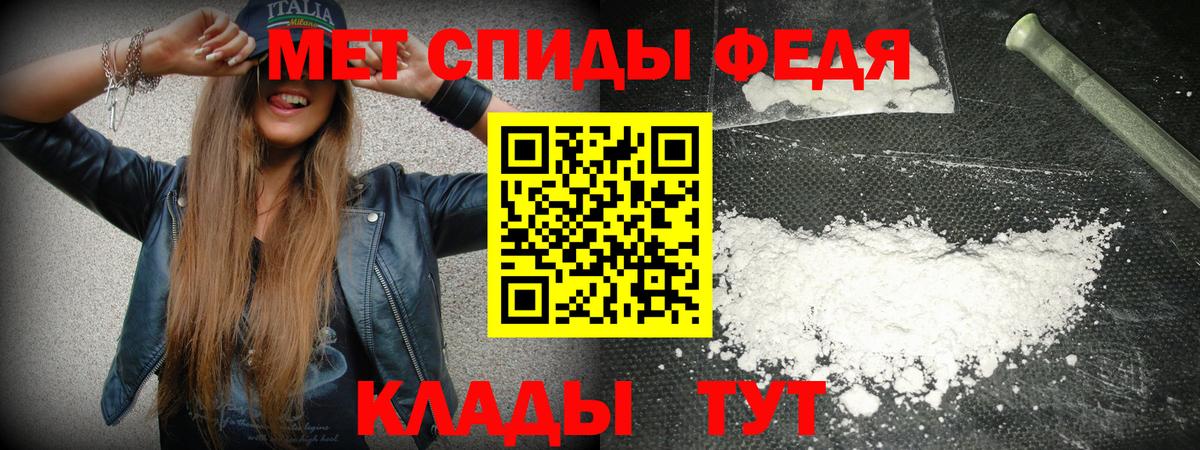 Набережные Челны  Амфетамин  Вход с VPN  Амфетамин VHQ 