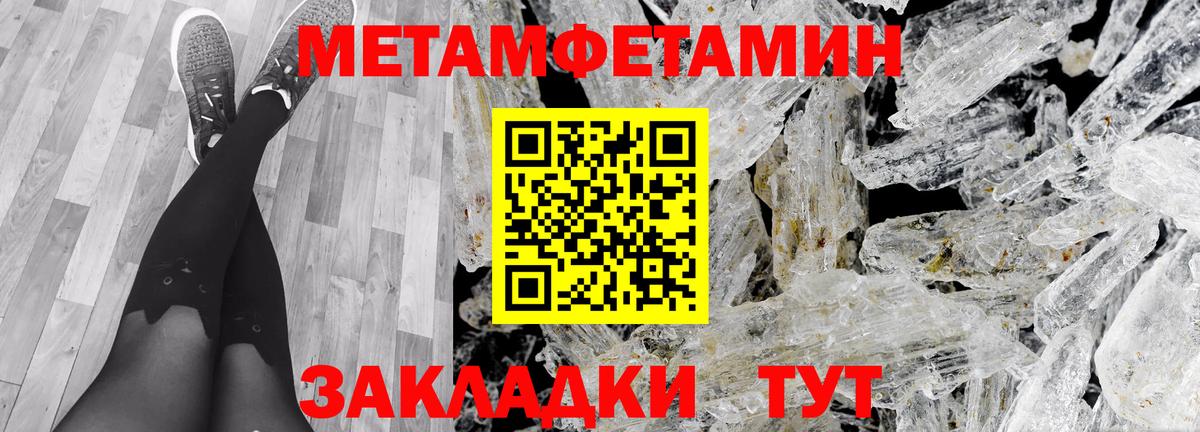 Amphetamine 98% Набережные Челны