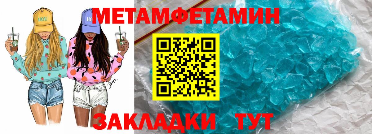 Amphetamine 98%  маркетплейс официальный сайт  Набережные Челны 