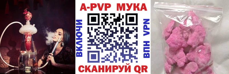 Alpha-PVP СК Набережные Челны