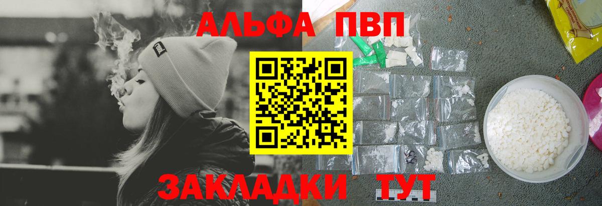 Набережные Челны  КОКАИН  АМФЕТАМИН  МЕФ  Гарик  Вход с VPN  Метамфетамин  APVP  ГАШ 