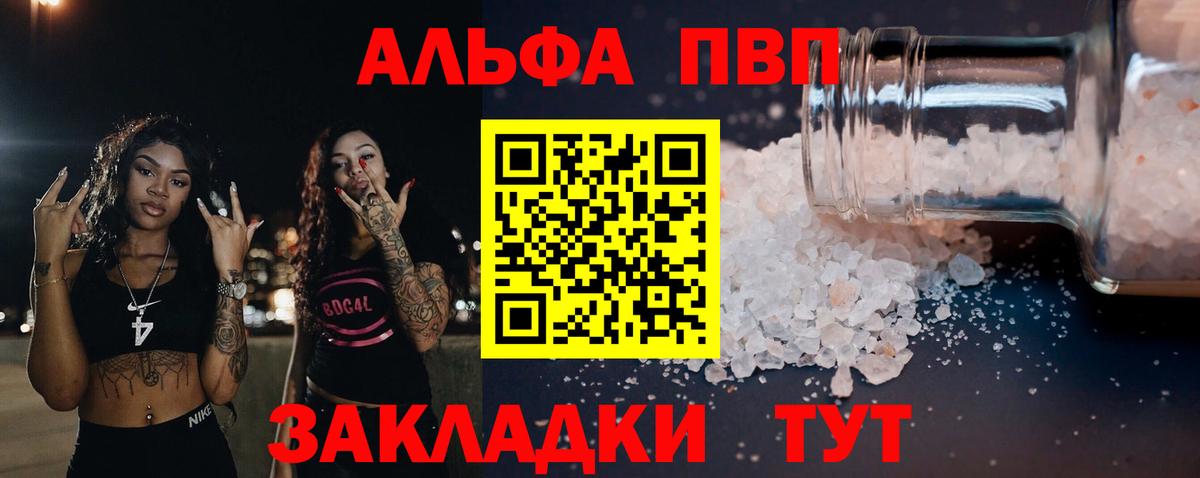 Cocaine Набережные Челны