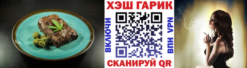 Canna-Cookies марихуана  где можно купить наркотик  Набережные Челны 