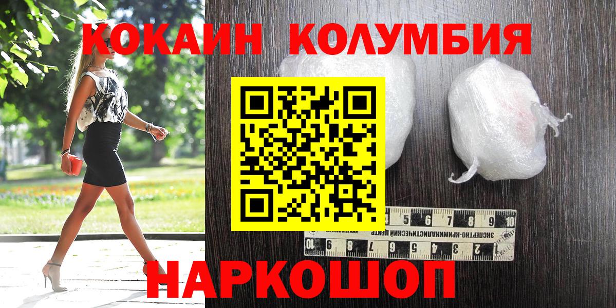 Набережные Челны  ГАШ  Cocaine  ТГК  МАРИХУАНА  Мефедрон   Вход с VPN  МЕТАДОН 