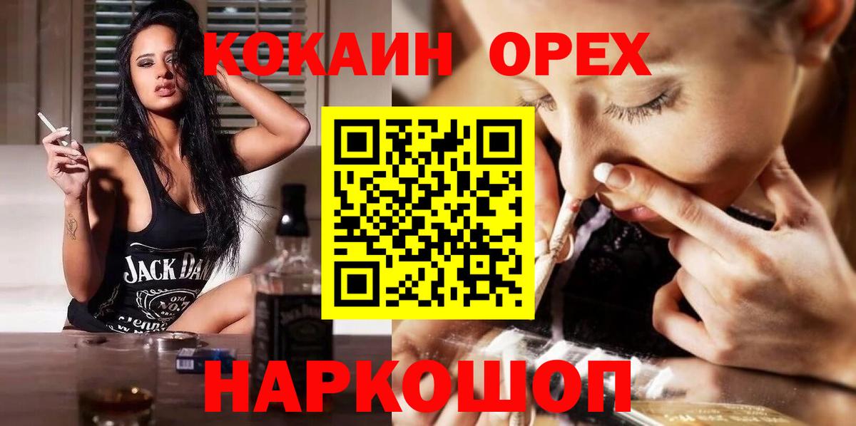Набережные Челны  как найти закладки  Cocaine Боливия  Вход с VPN  COCAIN VHQ 