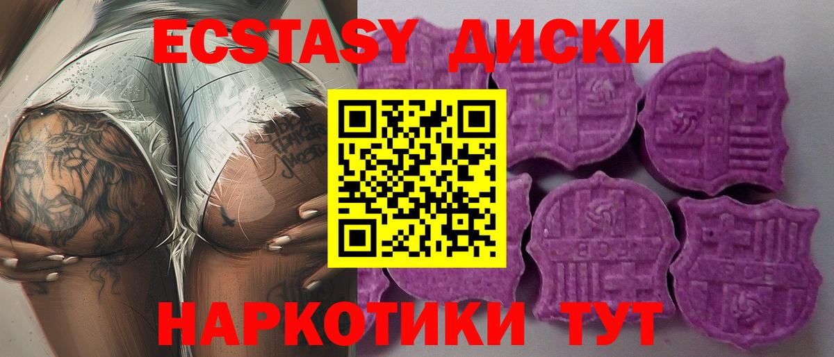 дарнет шоп  ЭКСТАЗИ 280 MDMA  Набережные Челны  Экстази Punisher 