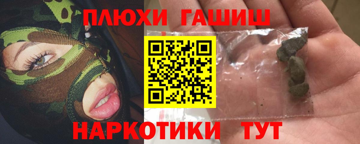 МЕТАМФЕТАМИН Набережные Челны