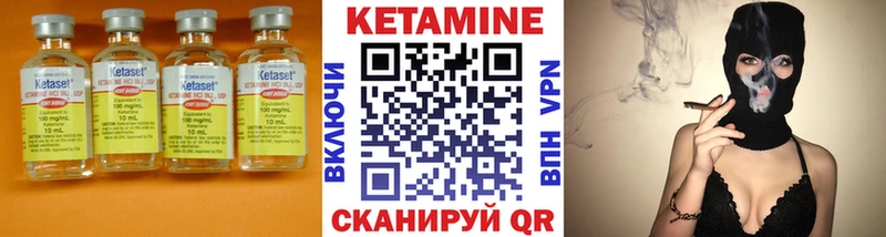 сколько стоит  Набережные Челны  Кетамин ketamine 