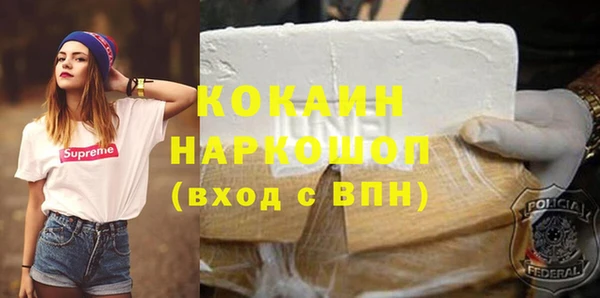 амфетамин Няндома