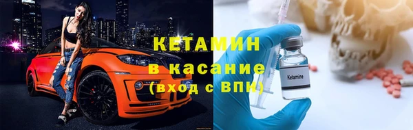 COCAINE Новозыбков
