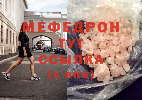 индика Нязепетровск