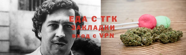 амфетамин Няндома