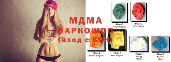 амфетамин Няндома