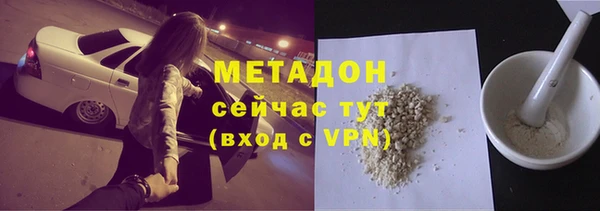 COCAINE Новозыбков