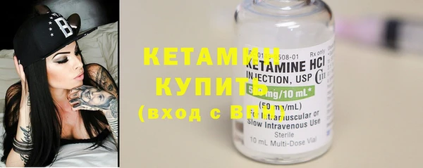 амфетамин Няндома