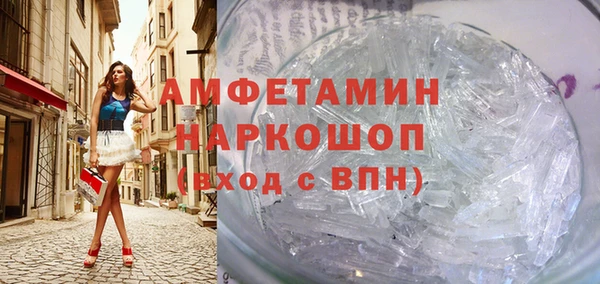 COCAINE Новозыбков