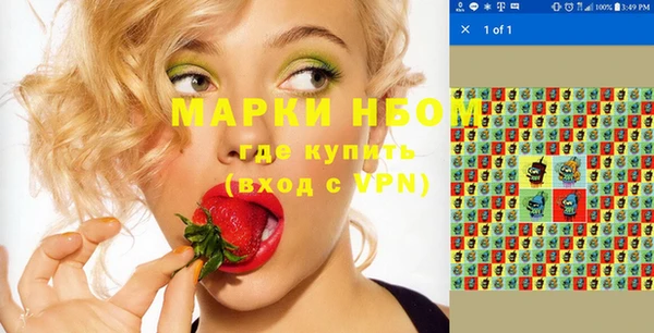 молекула духа Алагир