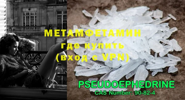 COCAINE Новозыбков