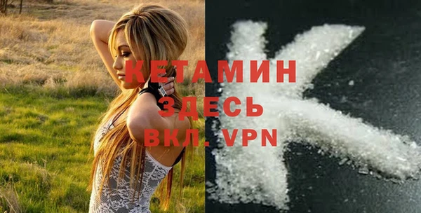 COCAINE Новозыбков