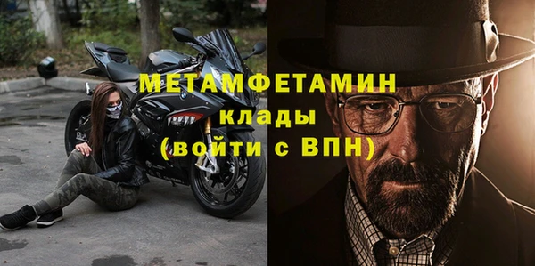 метадон Нягань