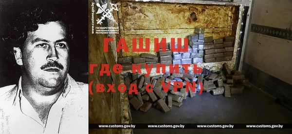 COCAINE Новозыбков
