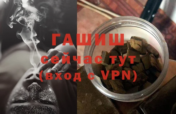COCAINE Новозыбков
