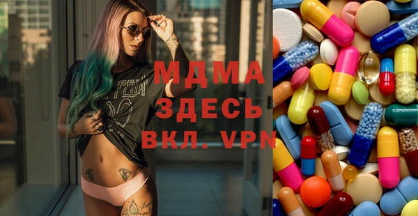 метадон Нягань