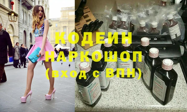 амфетамин Няндома