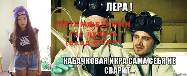 амфетамин Няндома