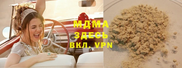 сатива Новокубанск