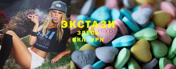 сатива Новокубанск