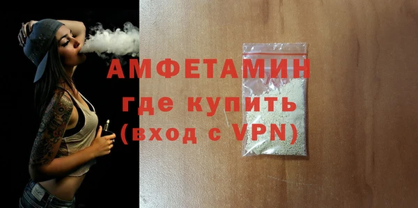 COCAINE Новозыбков