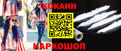 каннабис Балаково