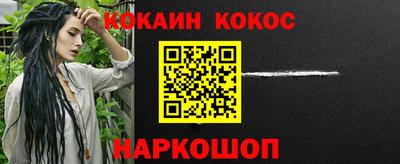 каннабис Балаково