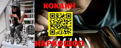 прущий лед Бузулук