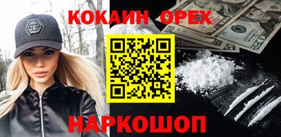 прущие грибы Бугуруслан