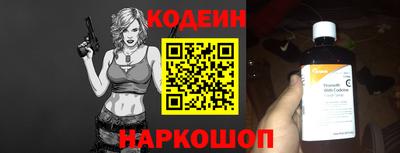 прущий лед Бузулук