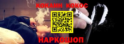 прущий лед Бузулук