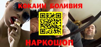 каннабис Балаково