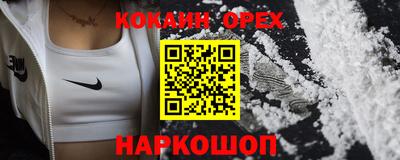 прущий лед Бузулук