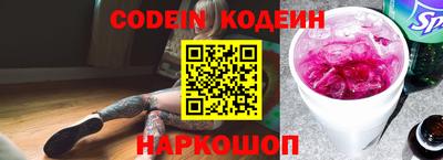 молекула духа Будённовск