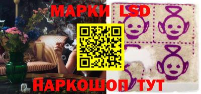 каннабис Балаково