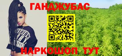 мяу мяу мука Балахна