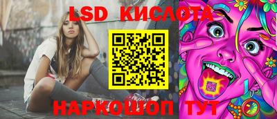 каннабис Балаково