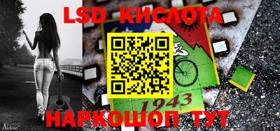 каннабис Балаково