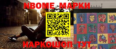 каннабис Балаково