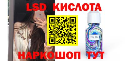 молекула духа Будённовск