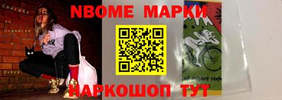 молекула духа Будённовск