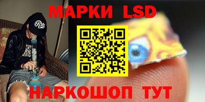 прущий лед Бузулук